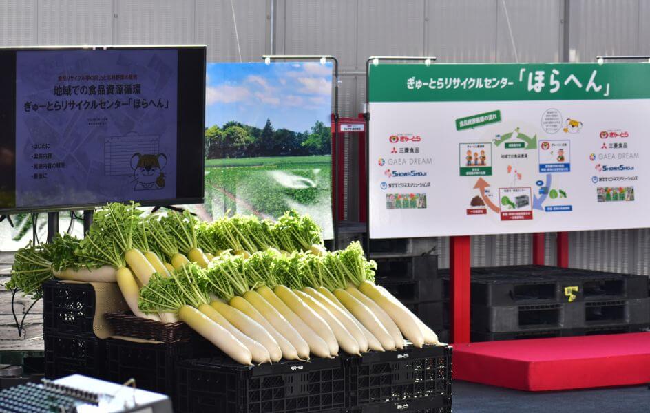 リサイクル基地“ほらへん”の写真