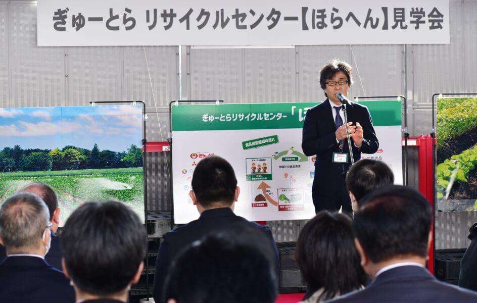 リサイクル基地“ほらへん”見学会の様子