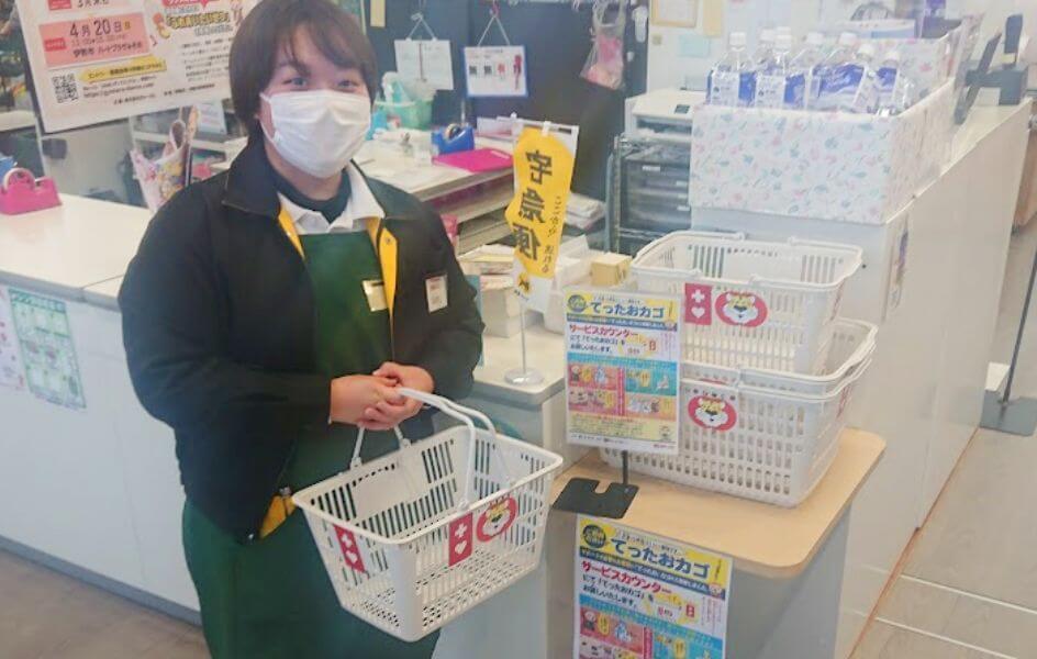 サービスカウンターにて『てったおカゴ』をお貸ししております。
