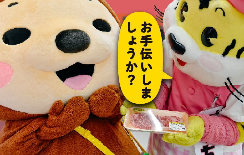 手が不自由なため、お買い物した商品を袋に入れづらい。