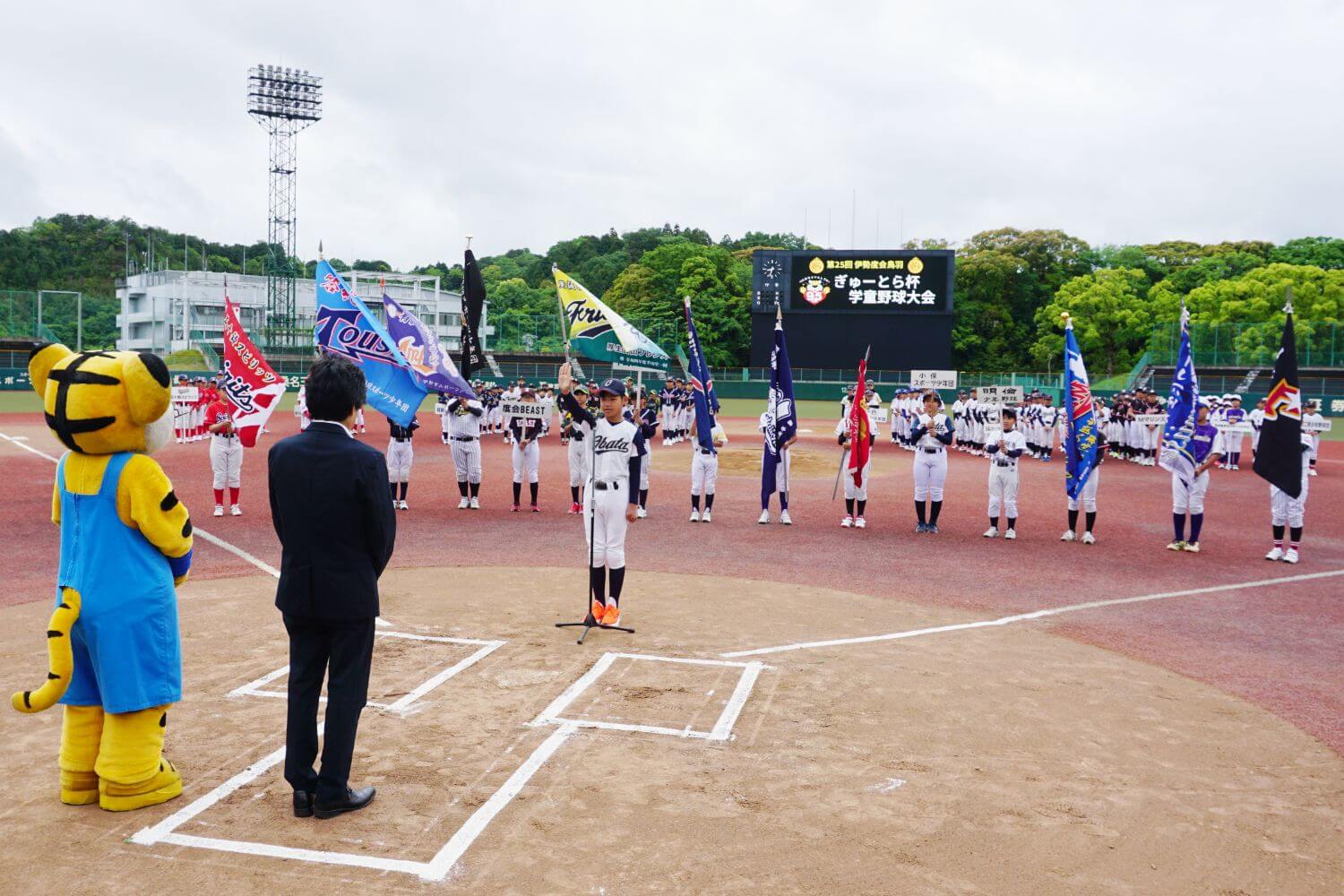 伊勢度会鳥羽ぎゅーとら杯学童野球大会の写真