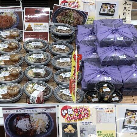 販売商品